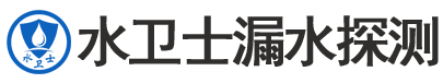 竹山县暗管漏水检测